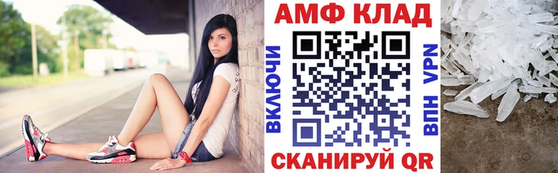 АМФЕТАМИН 97%  Купить  Киренск 