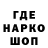 Кодеин напиток Lean (лин) Natalja Komarova