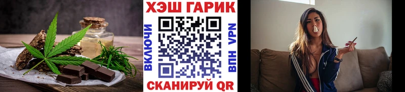 Купить закладки  Киренск  Cannafood марихуана 