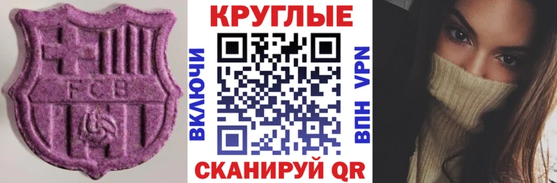 Купить закладки  Киренск  Экстази Punisher 