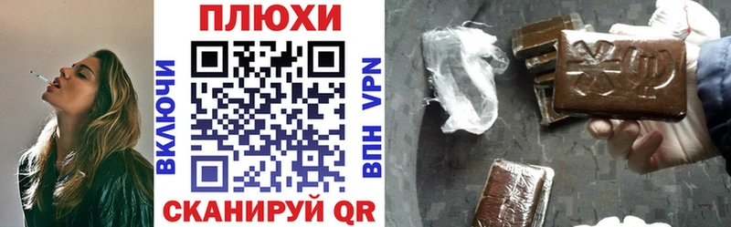 ГАШ Изолятор  Купить где  Киренск 
