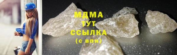 мдма Касимов