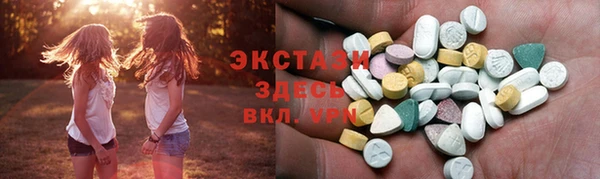 альфа пвп VHQ Карталы