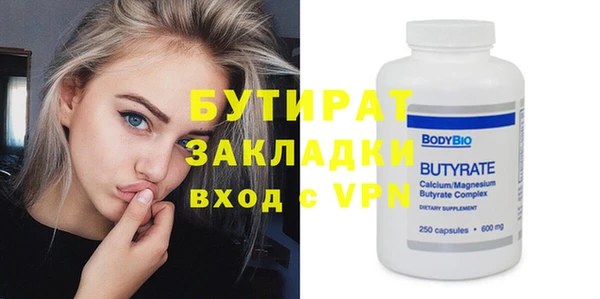 альфа пвп VHQ Карталы