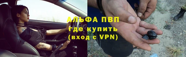 альфа пвп VHQ Карталы