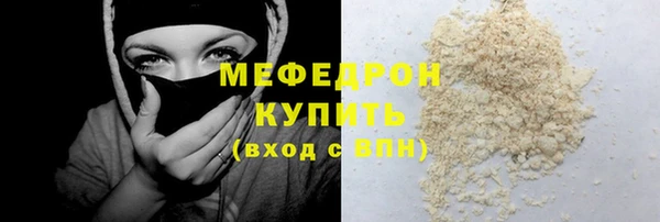 альфа пвп VHQ Карталы