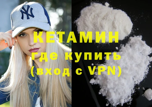 мдма Касимов