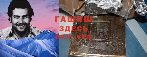 альфа пвп VHQ Карталы