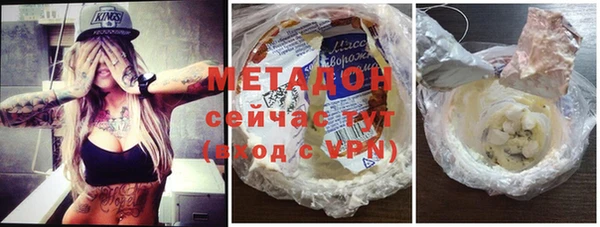альфа пвп VHQ Карталы