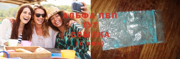 альфа пвп VHQ Карталы