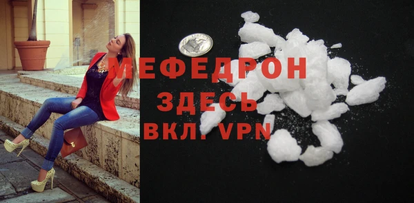 альфа пвп VHQ Карталы