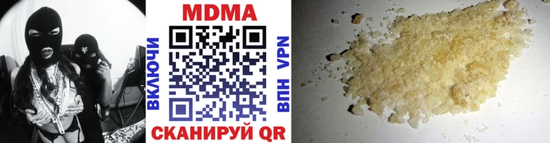 Купить закладки  Киренск  МДМА crystal 