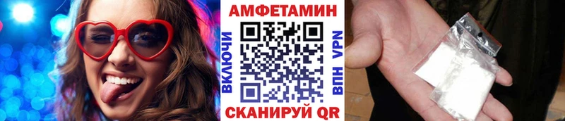 Метамфетамин Декстрометамфетамин 99.9%  Купить где  Киренск 