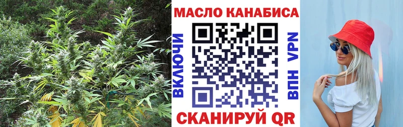 Купить где  Киренск  ТГК THC oil 